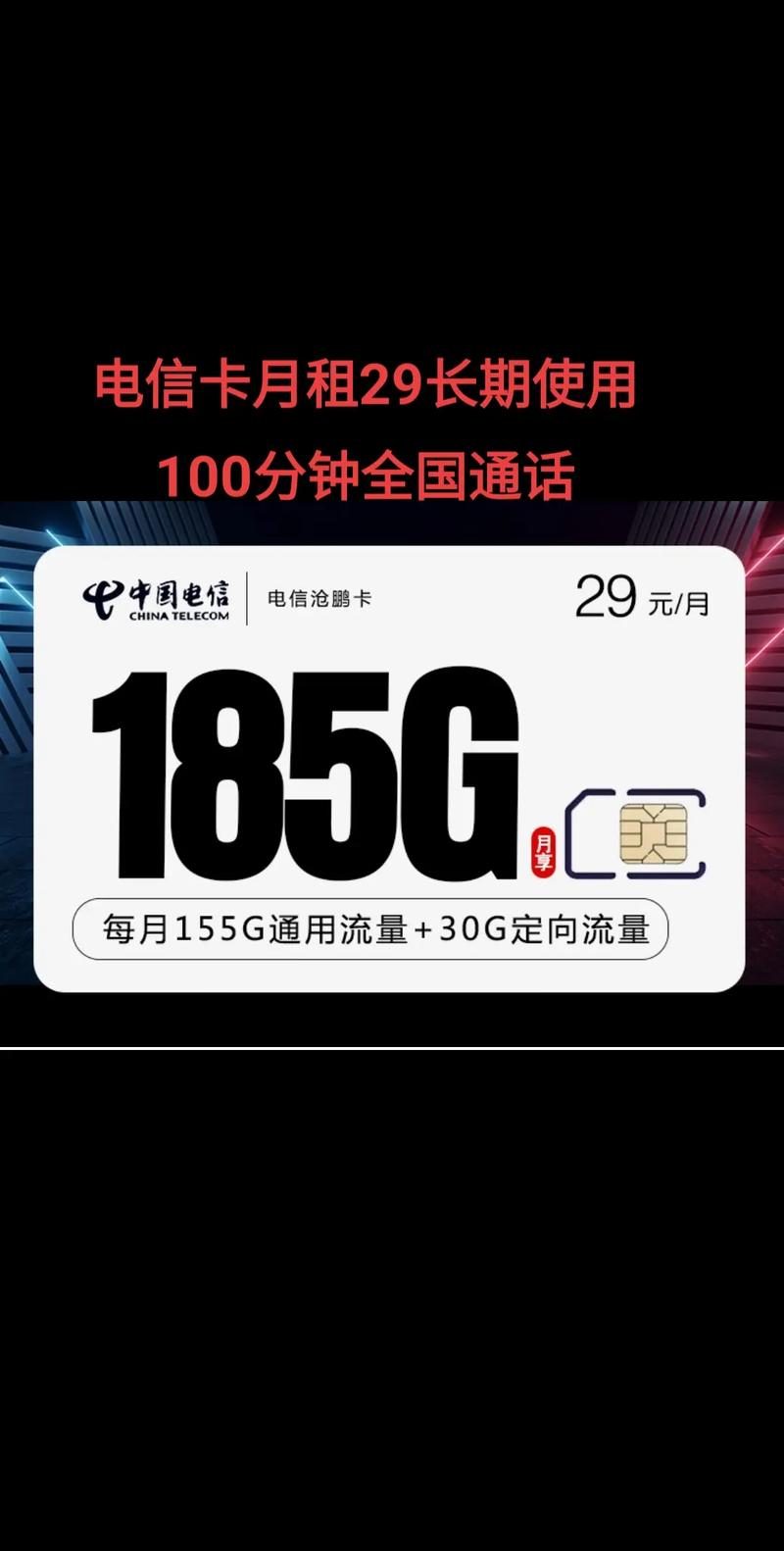 電信網可以一分二嗎_電信多錢套餐可以分網_電信網可以分線嗎