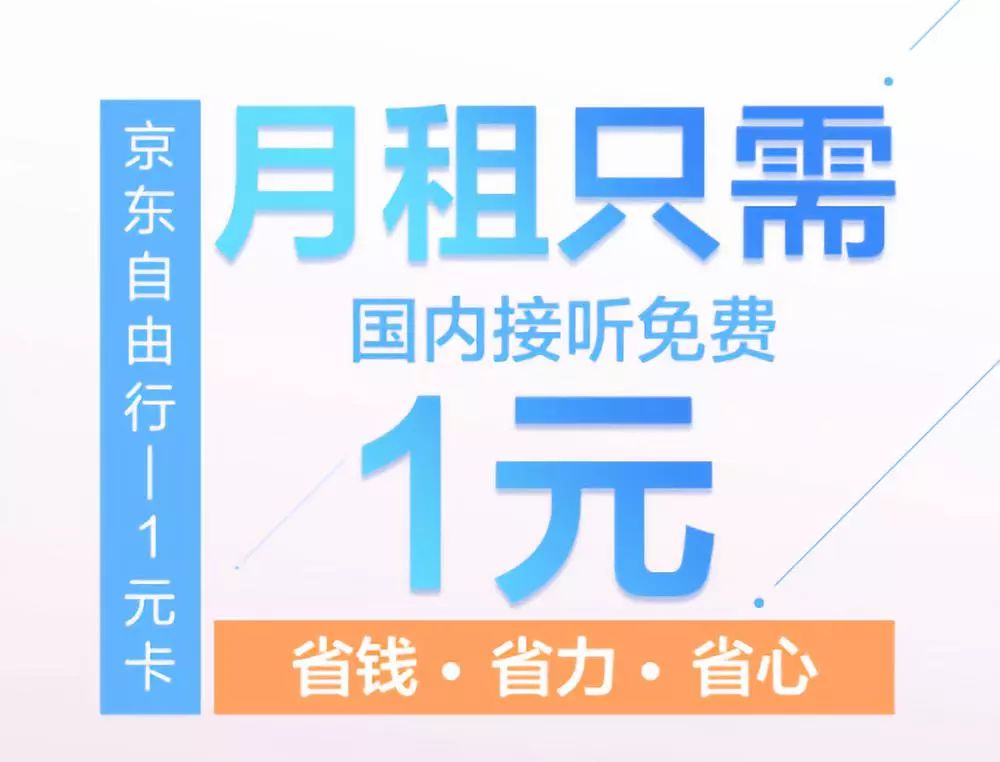 聯通號可以辦副卡需要什么條件_聯通能辦手機副號嗎_聯通可以申請副號碼