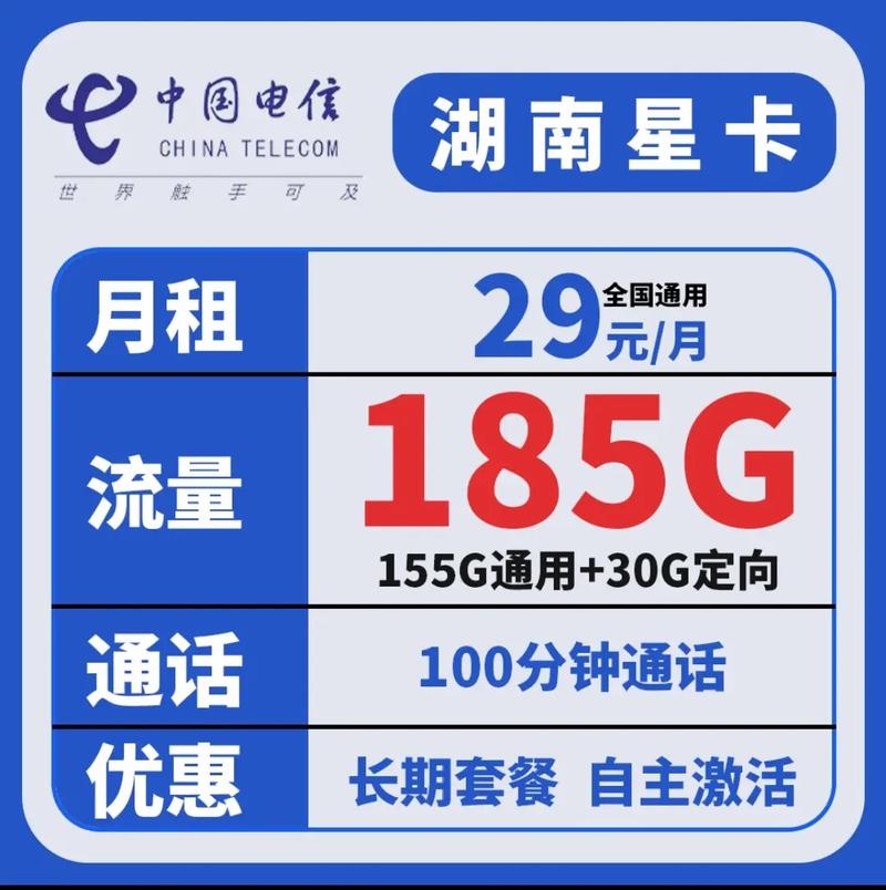 電信網可以一分二嗎_電信網可以分線嗎_電信多錢套餐可以分網