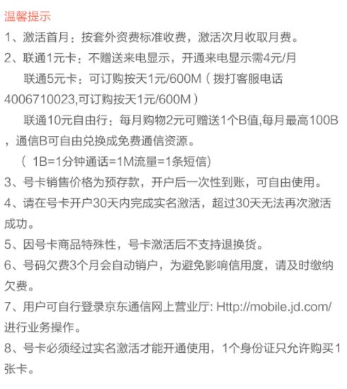 聯通號可以辦副卡需要什么條件_聯通能辦手機副號嗎_聯通可以申請副號碼