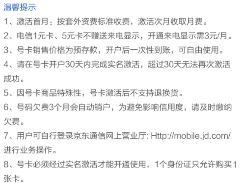 聯通能辦手機副號嗎_聯通可以申請副號碼_聯通號可以辦副卡需要什么條件