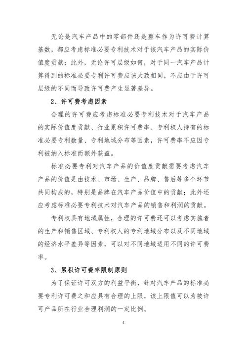 中國移動采用的第三代移動通信技術標準是wcdma_移動通信標準與特性發展_移動通信標準的演進