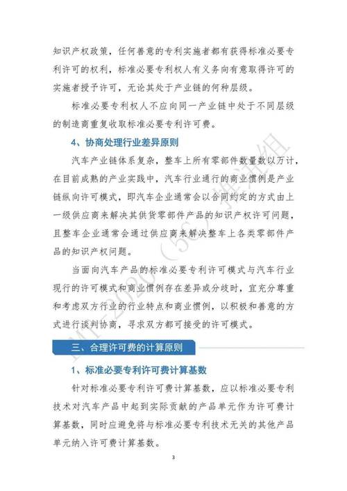 移動通信標準的演進_中國移動采用的第三代移動通信技術標準是wcdma_移動通信標準與特性發展