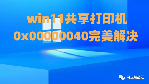 本地網(wǎng)絡(luò)共享文件_能共享方案解決網(wǎng)絡(luò)本地問題嗎_本地網(wǎng)絡(luò)不能共享解決方案