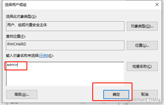 網絡共享盤設置密碼_共享盤設置密碼_給共享盤設置密碼