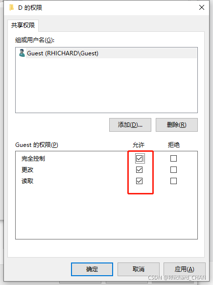 網絡共享盤設置密碼_共享盤設置密碼_給共享盤設置密碼