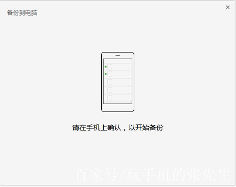 怎樣在電腦上安裝微信_微信電腦安裝上怎么打開_微信電腦版安裝程序是怎么回事