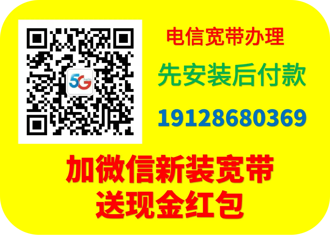 電信網(wǎng)可以一分二嗎_電信寬帶可以分月繳費(fèi)嗎_電信多錢套餐可以分網(wǎng)