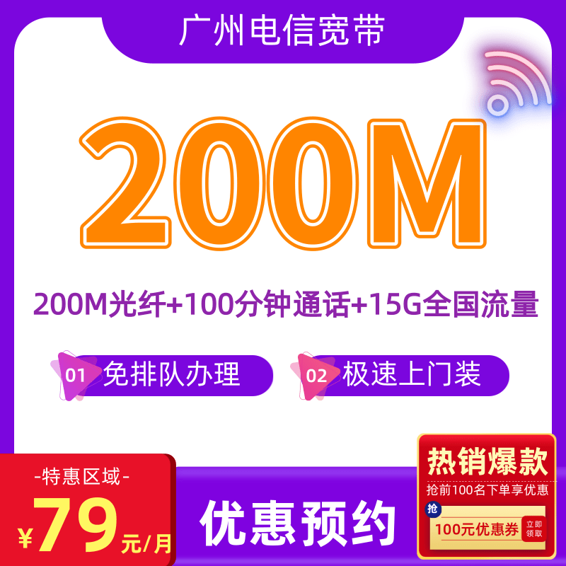 電信多錢套餐可以分網(wǎng)_電信網(wǎng)可以一分二嗎_電信寬帶可以分月繳費(fèi)嗎