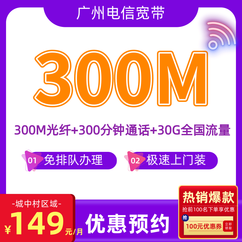 電信寬帶可以分月繳費(fèi)嗎_電信多錢套餐可以分網(wǎng)_電信網(wǎng)可以一分二嗎