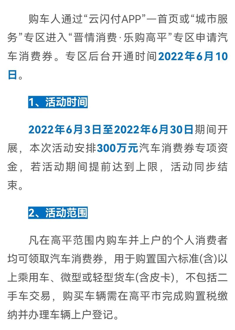 國網e充電使用流程_國網充電用什么app_國網充電怎么用