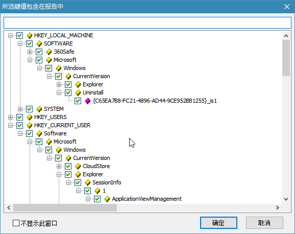 注冊(cè)表在哪個(gè)位置_軟件注冊(cè)表怎么看_注冊(cè)表在哪里找