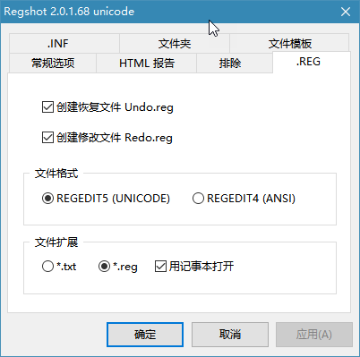 軟件注冊(cè)表怎么看_注冊(cè)表在哪個(gè)位置_注冊(cè)表在哪里找