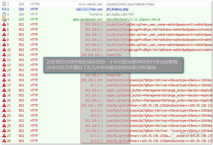 瀏覽器打開網頁顯示有錯誤_瀏覽器顯示有錯誤_android uc瀏覽器不能上網顯示錯誤代碼-2