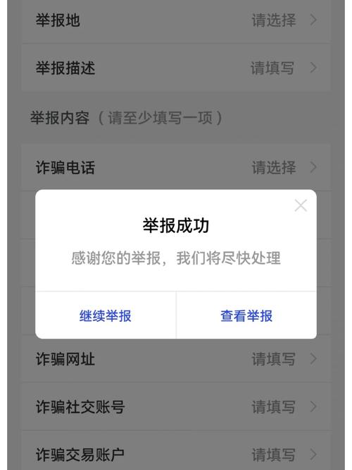 聯通短信舉報電話_中國聯通短信舉報平臺_聯通客戶端怎么舉報垃圾短信