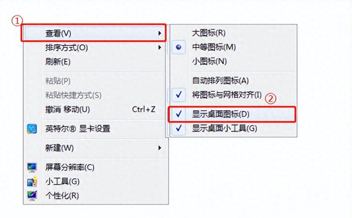 電腦開機后只有背景無桌面怎么辦？如何恢復？