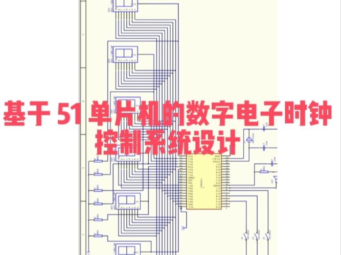 單片機數字0到9顯示程序_單片機數字程序顯示到主機_單片機顯示數字編程