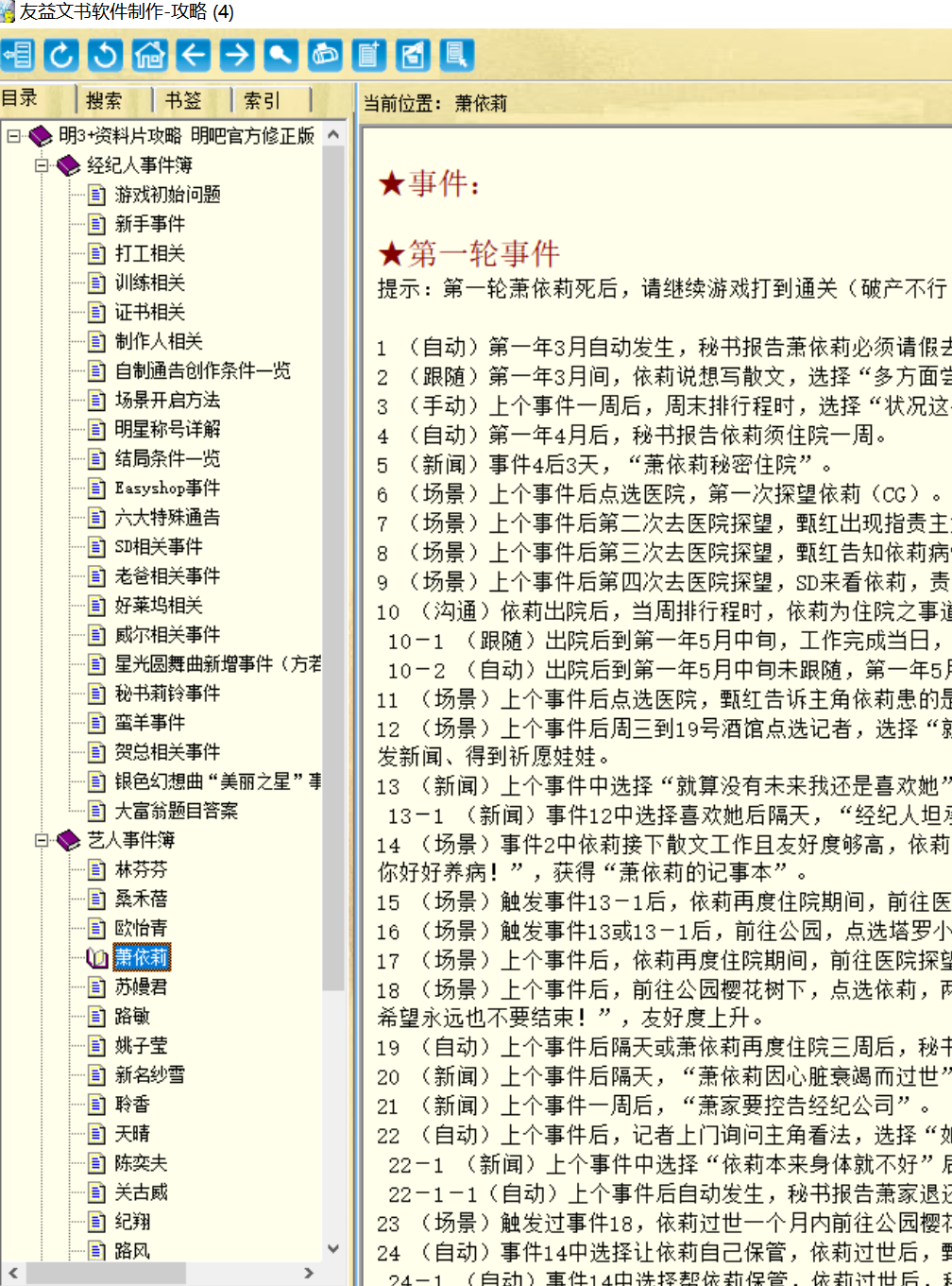 蝦米音樂怎么更改下載路徑_下載路徑修改_手機蝦米更改下載路徑