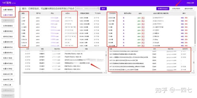 phpcms網站遷移后圖片不顯示_打疫苗后感冒發燒咳嗽_貼吧熱門評論