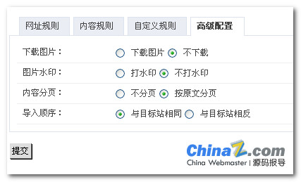 phpcms網站遷移后圖片不顯示_貼吧熱門評論_打疫苗后感冒發燒咳嗽