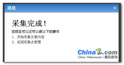 貼吧熱門評論_phpcms網站遷移后圖片不顯示_打疫苗后感冒發燒咳嗽