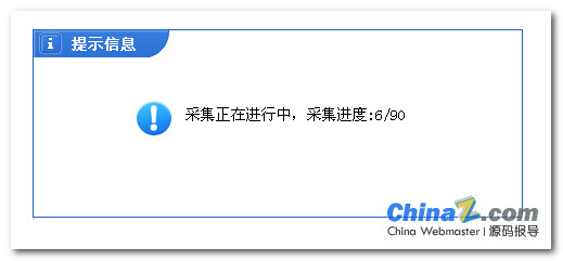 貼吧熱門評論_phpcms網站遷移后圖片不顯示_打疫苗后感冒發燒咳嗽