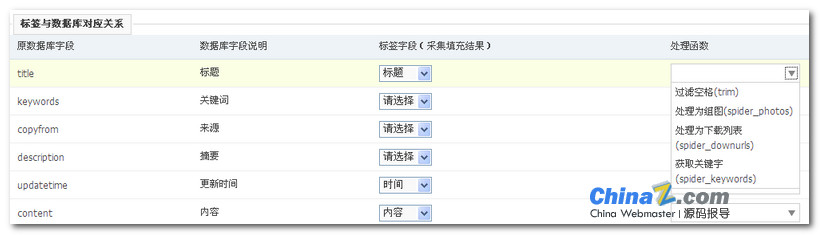 phpcms網站遷移后圖片不顯示_貼吧熱門評論_打疫苗后感冒發燒咳嗽