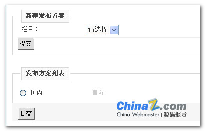 phpcms網站遷移后圖片不顯示_貼吧熱門評論_打疫苗后感冒發燒咳嗽