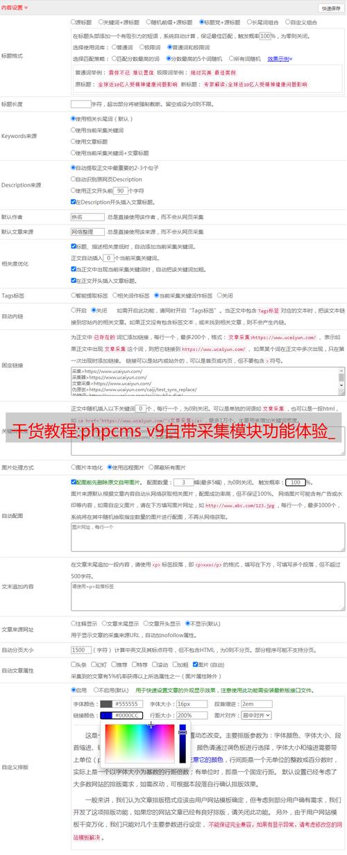 phpcms網站遷移后圖片不顯示_貼吧熱門評論_打疫苗后感冒發燒咳嗽