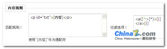 打疫苗后感冒發燒咳嗽_phpcms網站遷移后圖片不顯示_貼吧熱門評論