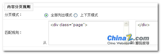 phpcms網站遷移后圖片不顯示_打疫苗后感冒發燒咳嗽_貼吧熱門評論