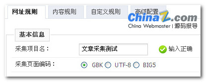 打疫苗后感冒發燒咳嗽_phpcms網站遷移后圖片不顯示_貼吧熱門評論