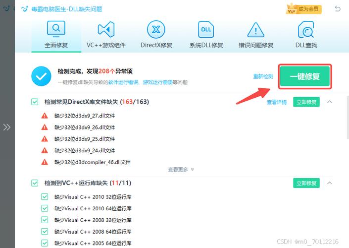 應用程序出現未知錯誤_應用未知錯誤程序發生故障_應用程序發生未知錯誤