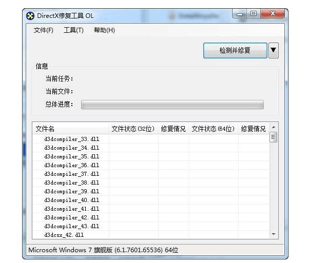 應用程序出現未知錯誤_應用程序發生未知錯誤_應用未知錯誤程序發生故障