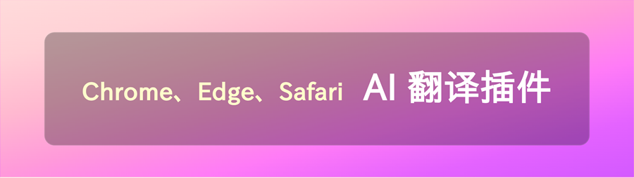 翻譯瀏覽器網站可以下載嗎_哪個瀏覽器可以翻譯網站_翻譯瀏覽器網站可以用嗎