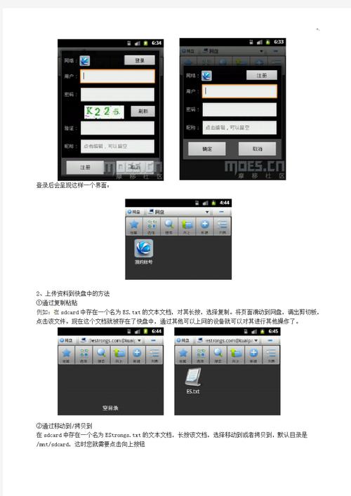 tt文件管理器 手機_手機文件管理神器_手機文件管理器是什么