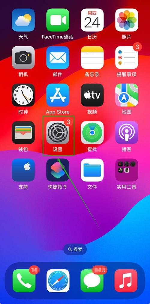 加密聊天什么意思_閱后即焚加密聊天app_加密閱讀