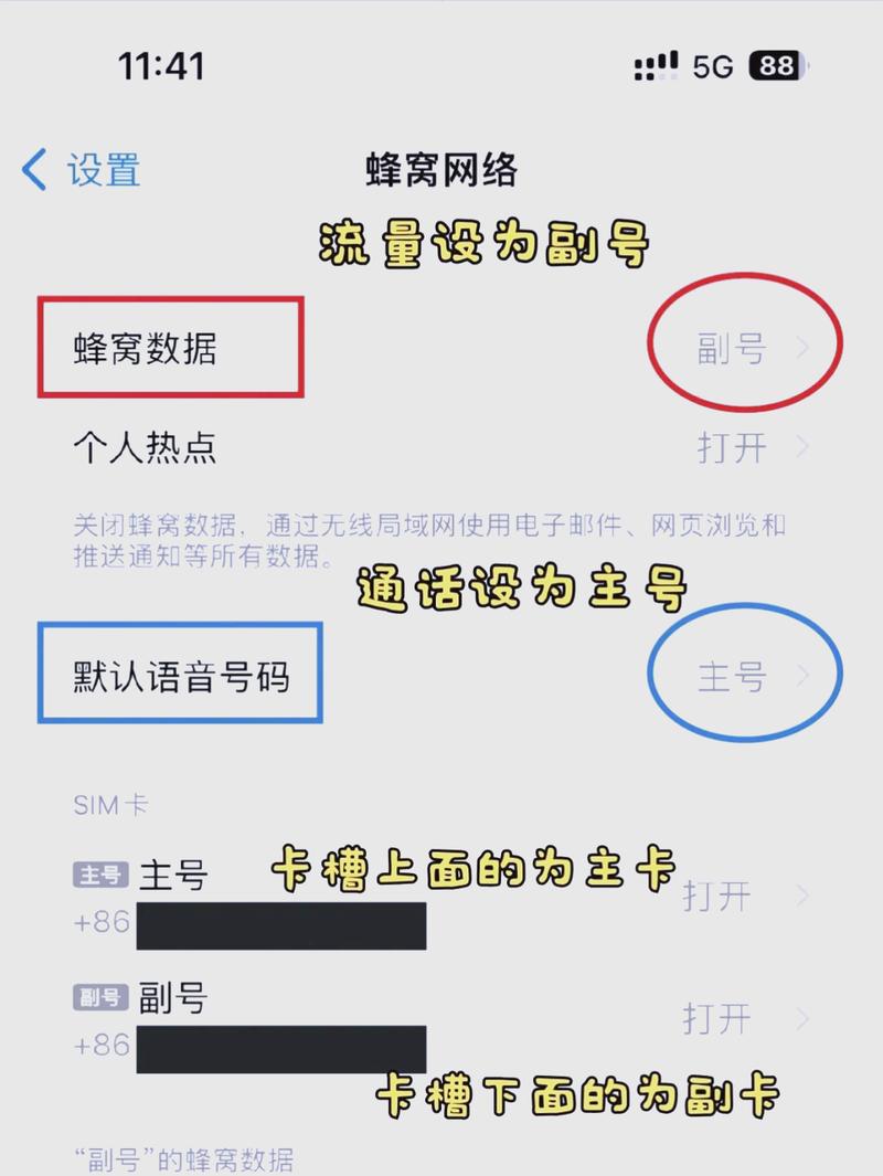 iphone設(shè)置黑名單軟件_ios黑名單設(shè)置在哪里_iphone設(shè)置app黑名單