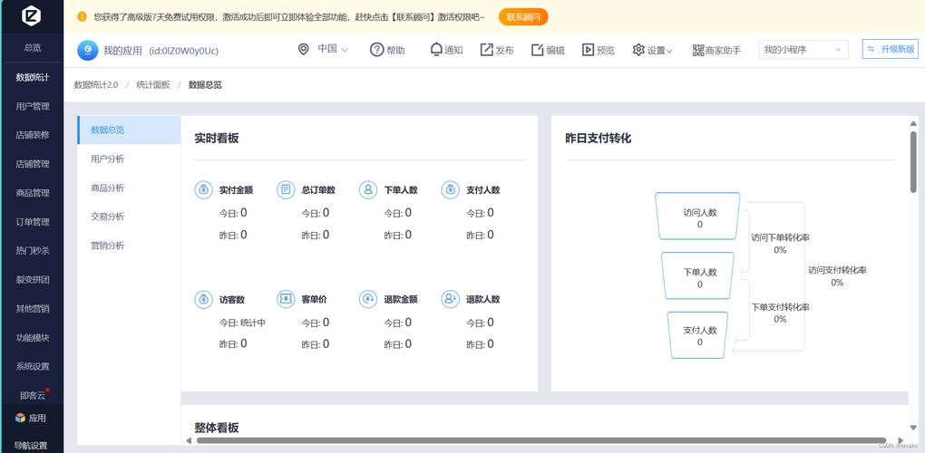 下載的源碼怎么運行_源碼程序下載到小米手機上_小程序源碼到哪里下載