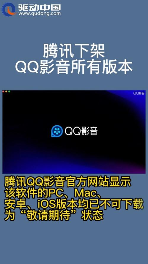 qq播放器apk下載_手機qq播放器官方下載_手機qq播放器官網下載