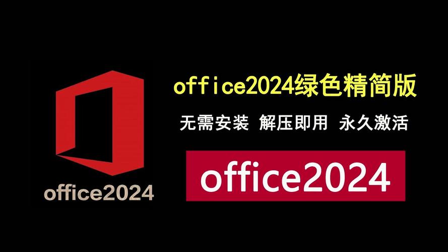 電腦版辦公軟件word免費(fèi)下載_免費(fèi)下載辦公軟件office_辦公軟件下載電腦版有免費(fèi)的嗎