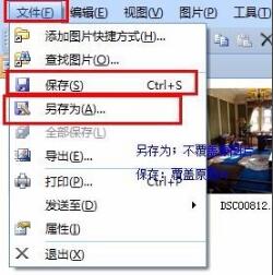 Microsoft Office 2010完整版截圖