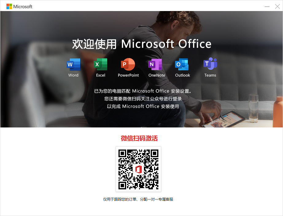 Microsoft Office 2010完整版截圖