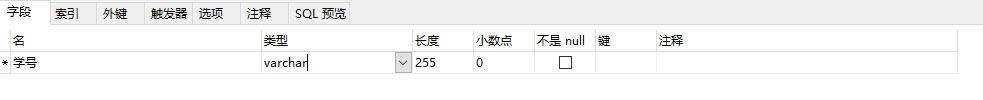 刪除表記錄的sql命令是什么_刪除表中記錄的sql語句_sql 刪除表中記錄