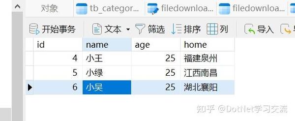 刪除表記錄的sql命令是什么_sql 刪除表中記錄_刪除表中記錄的sql語句