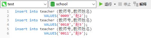 刪除表記錄的sql命令是什么_刪除表中記錄的sql語句_sql 刪除表中記錄