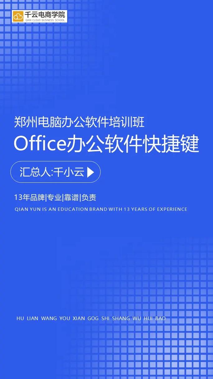 辦公軟件下載電腦版有免費(fèi)的嗎_免費(fèi)下載辦公軟件office_電腦版辦公軟件word免費(fèi)下載