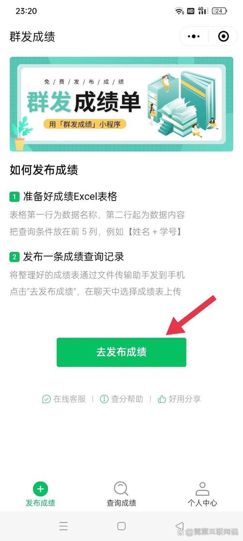 個人發布小程序有什么要求_個人發布小程序收費嗎_個人如何發布小程序