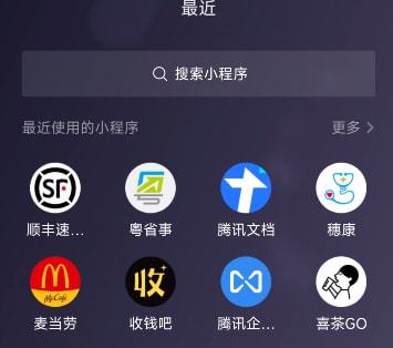 捷徑調(diào)用微信小程序_微信小程序url捷徑_微信捷徑url