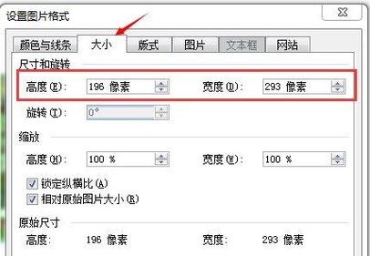 圖片大小修改app_修改圖片大小軟件_修改圖大小的app